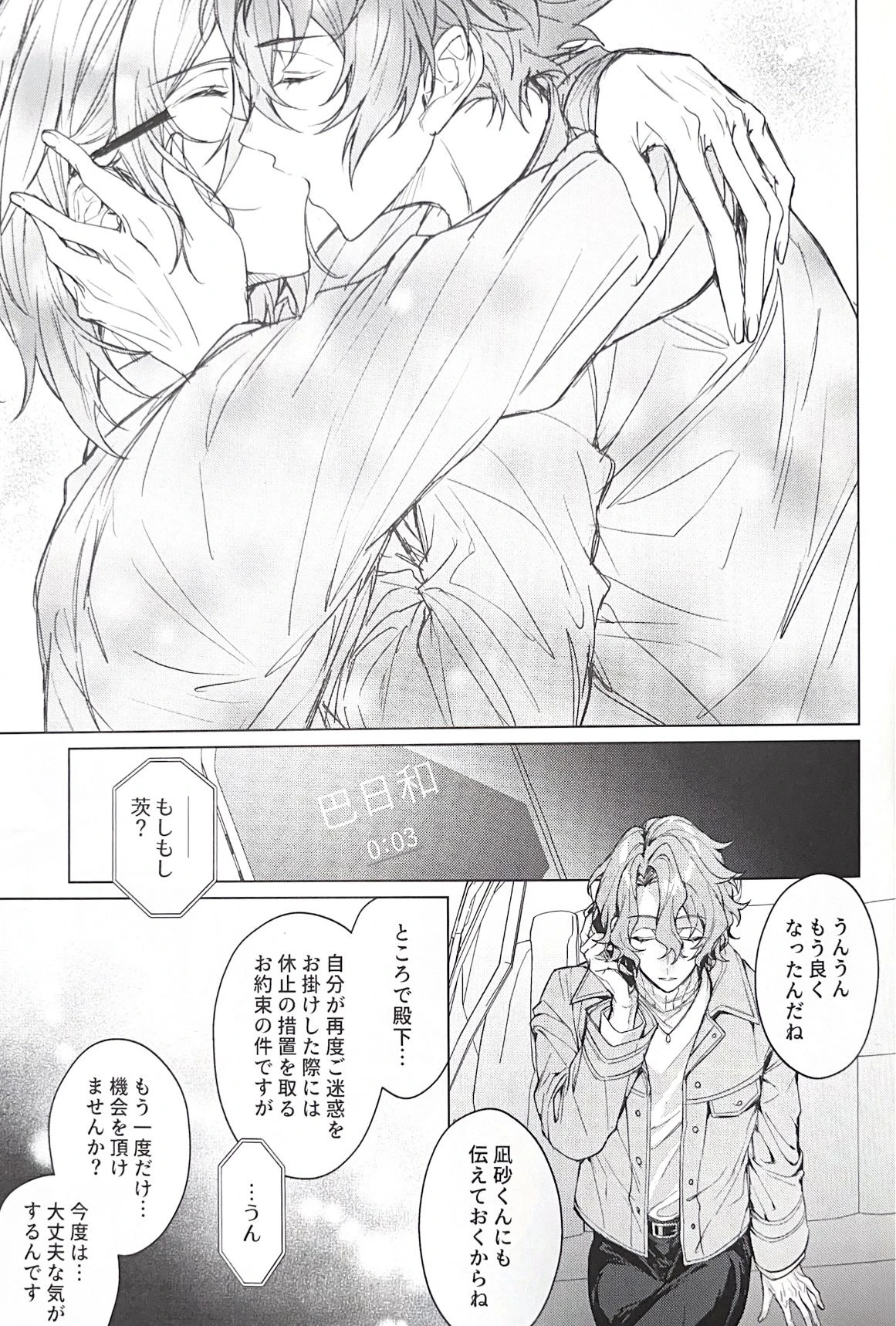 หน้า 40