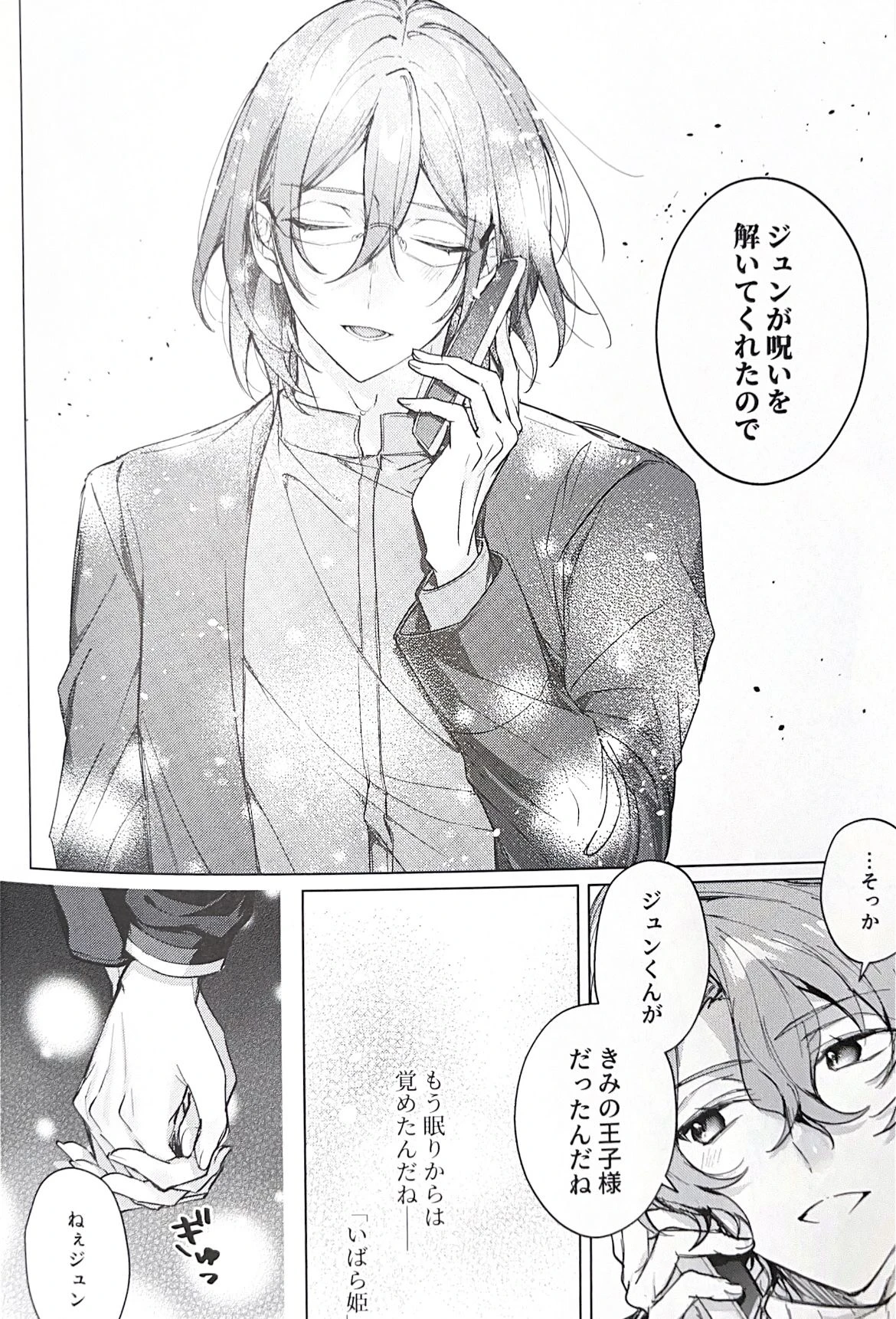 หน้า 41