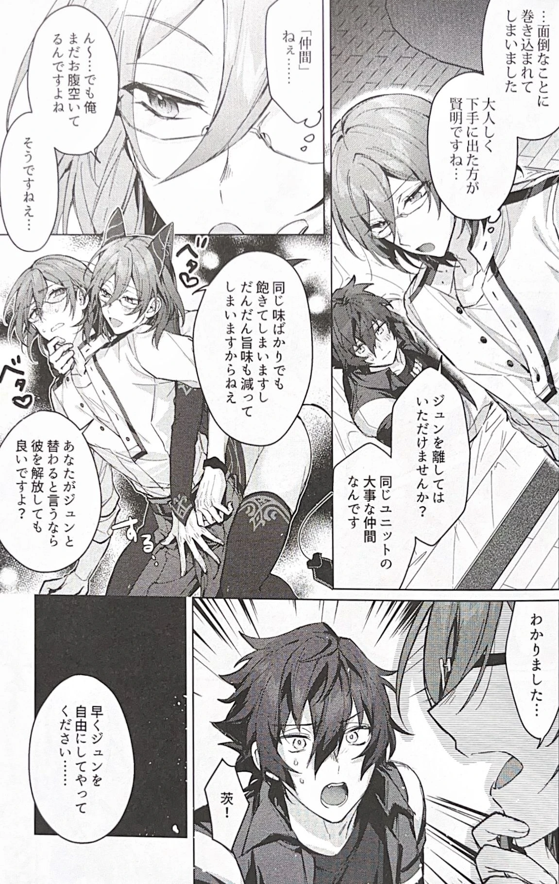หน้า 10