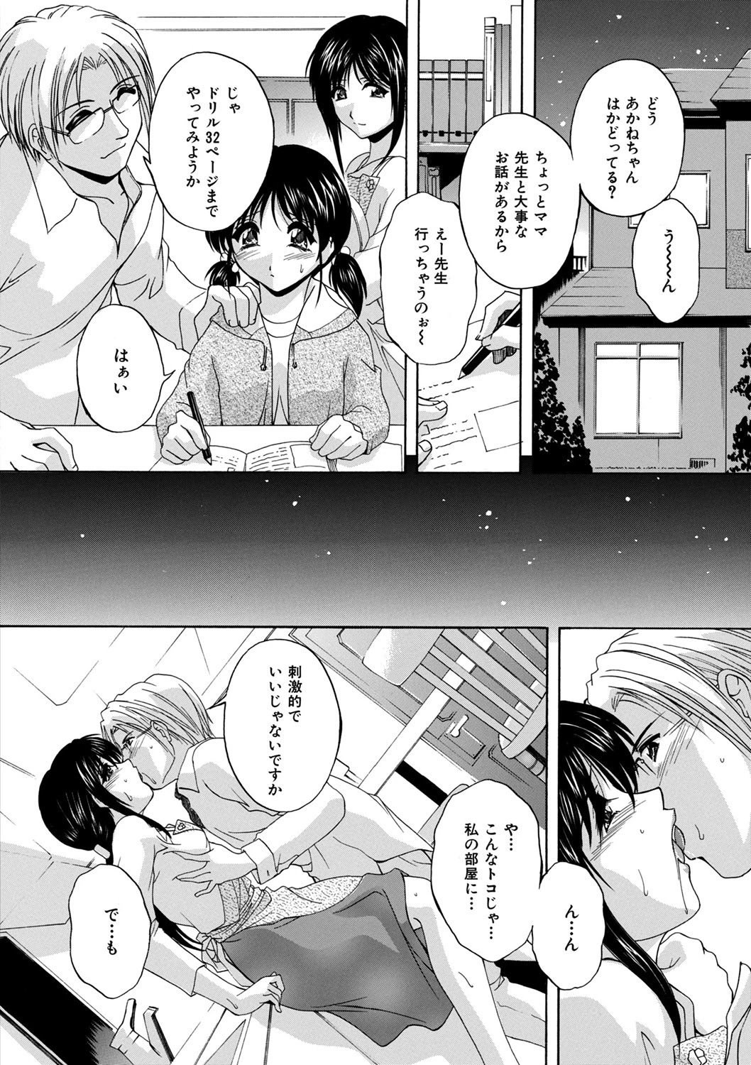 หน้า 7