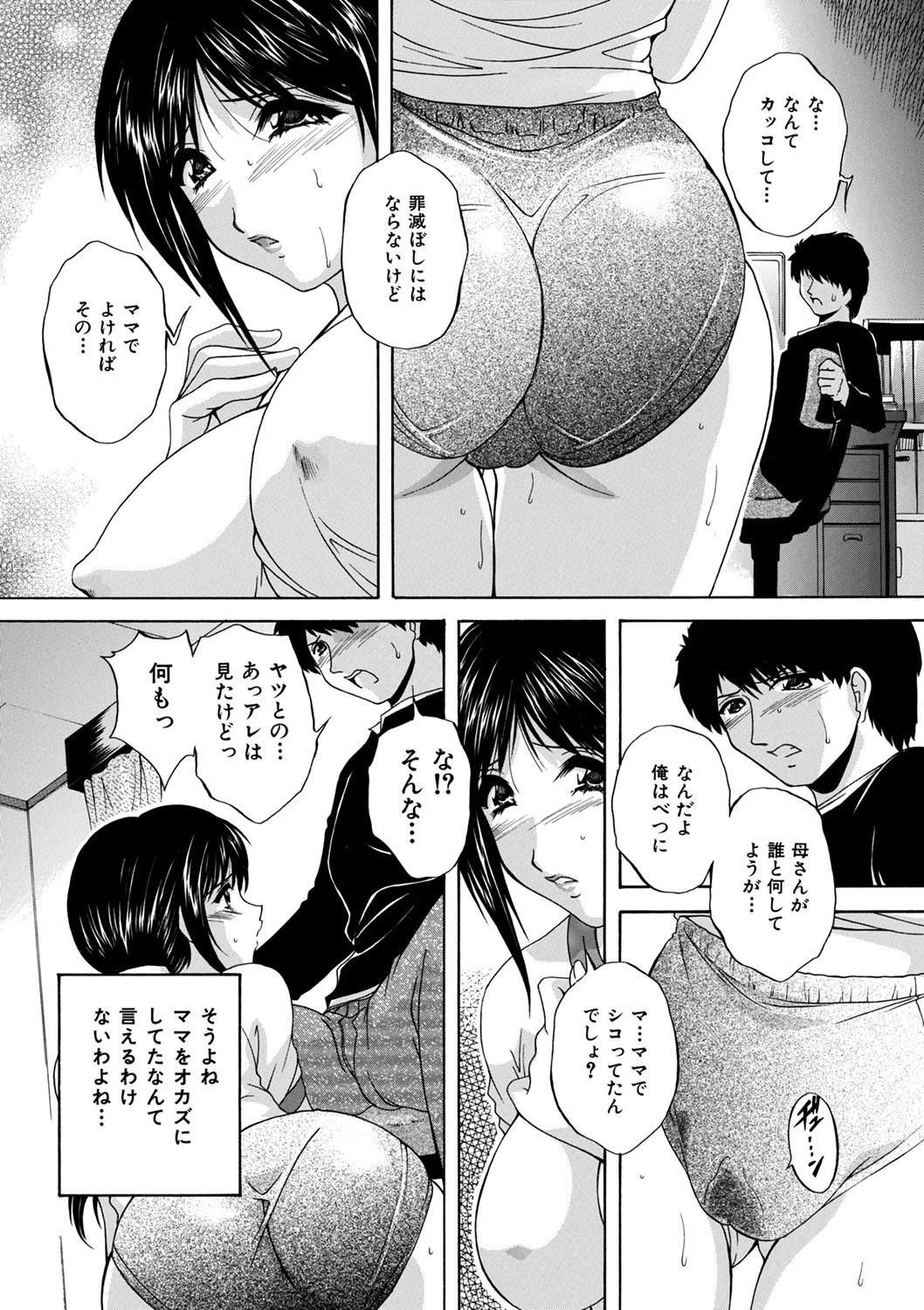 หน้า 13