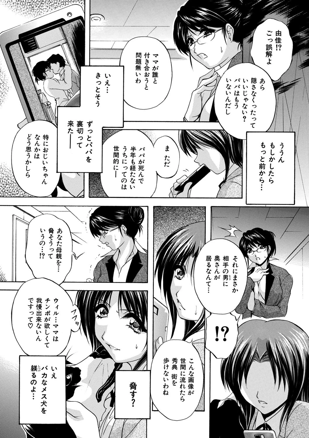 หน้า 48