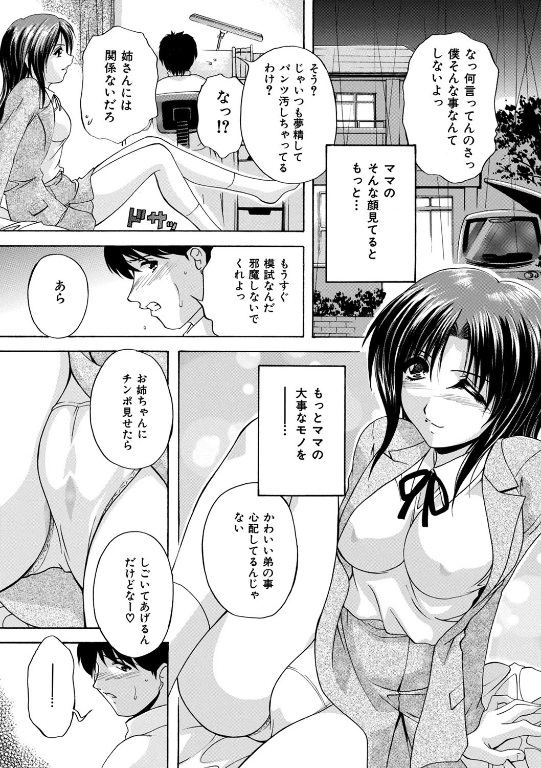 หน้า 54