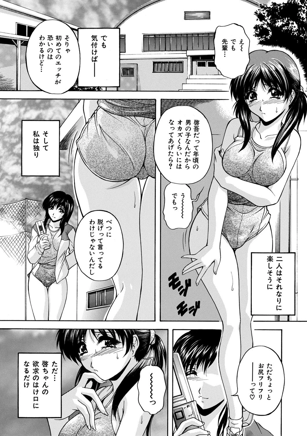 หน้า 107