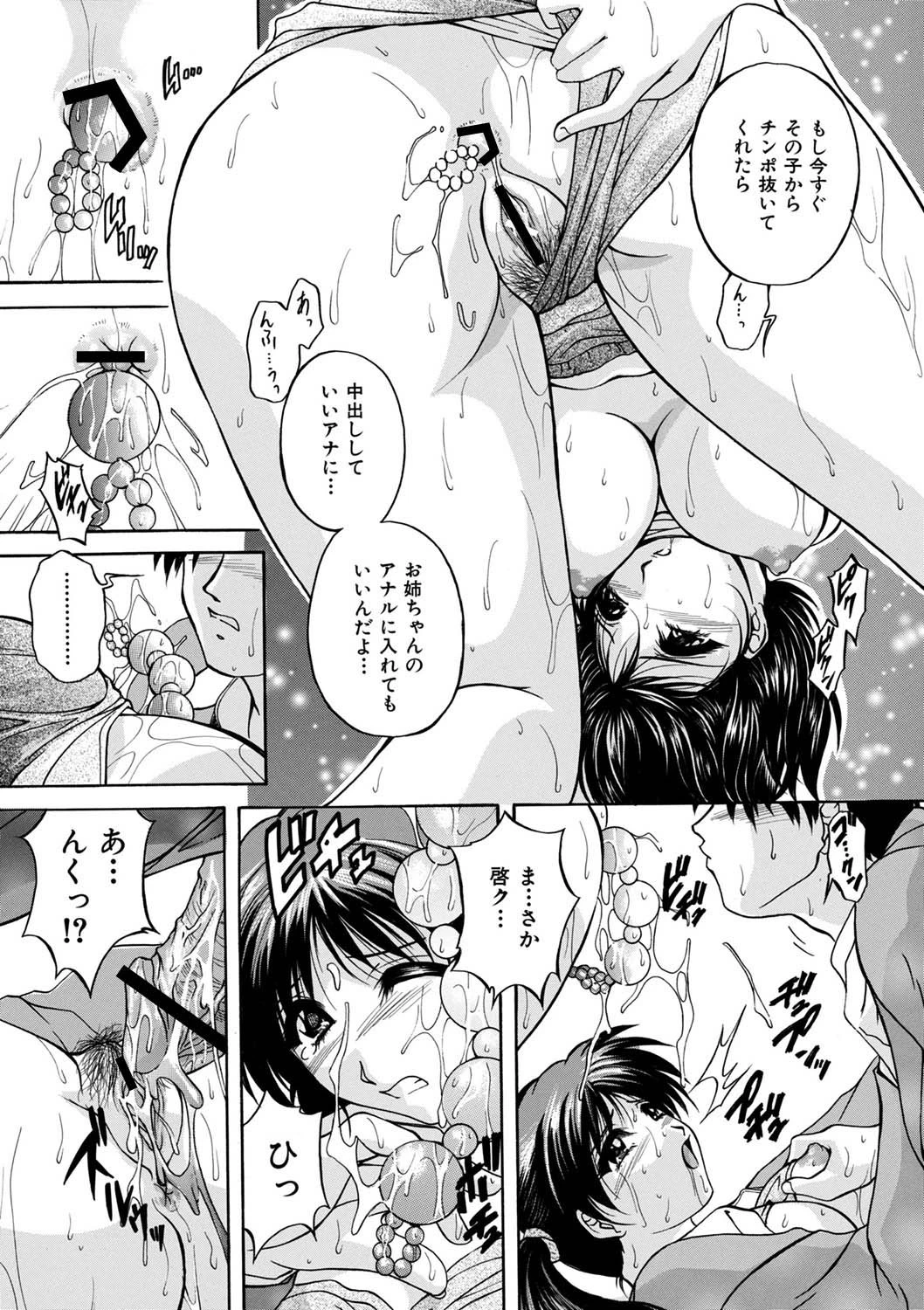หน้า 119