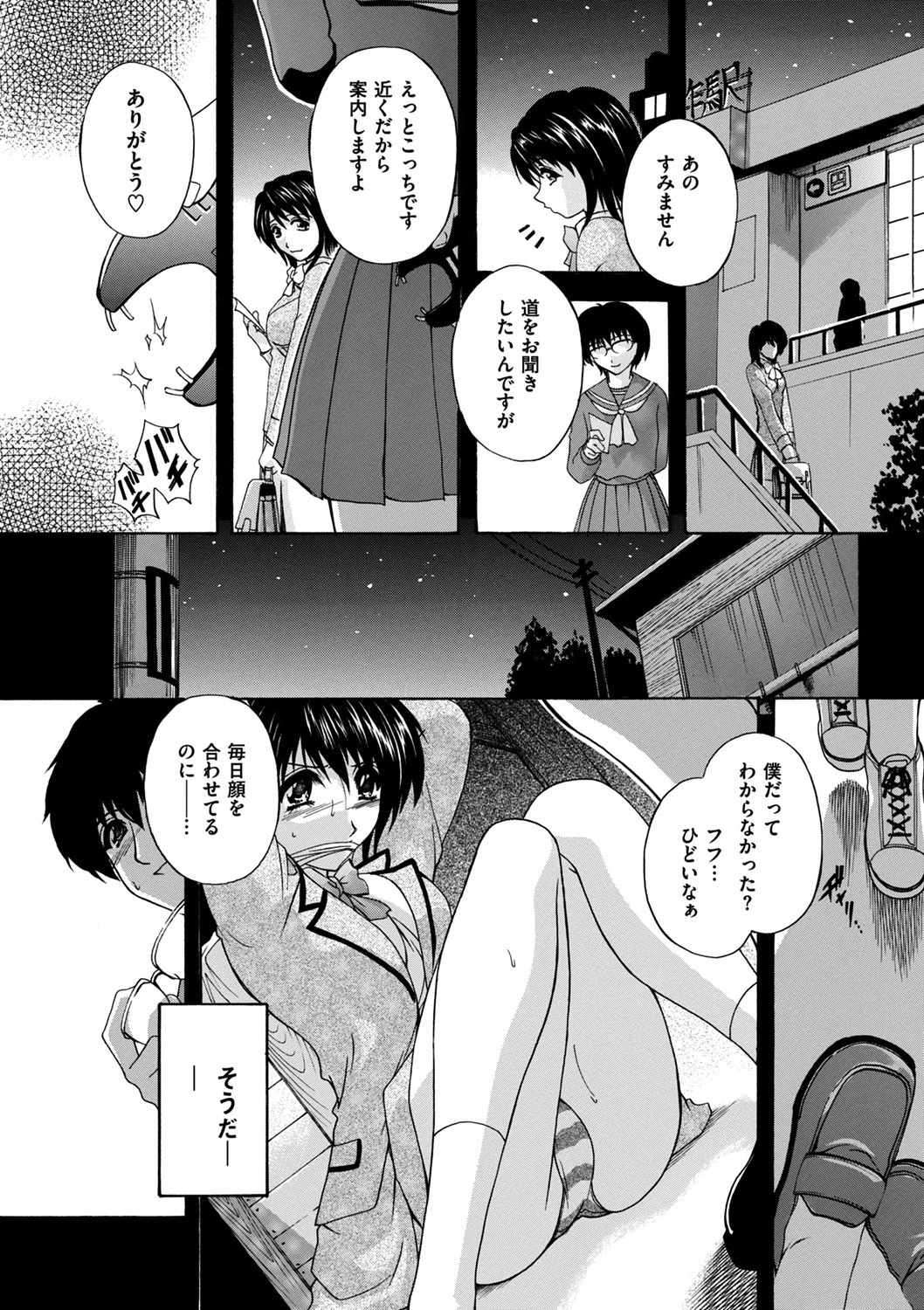 หน้า 128