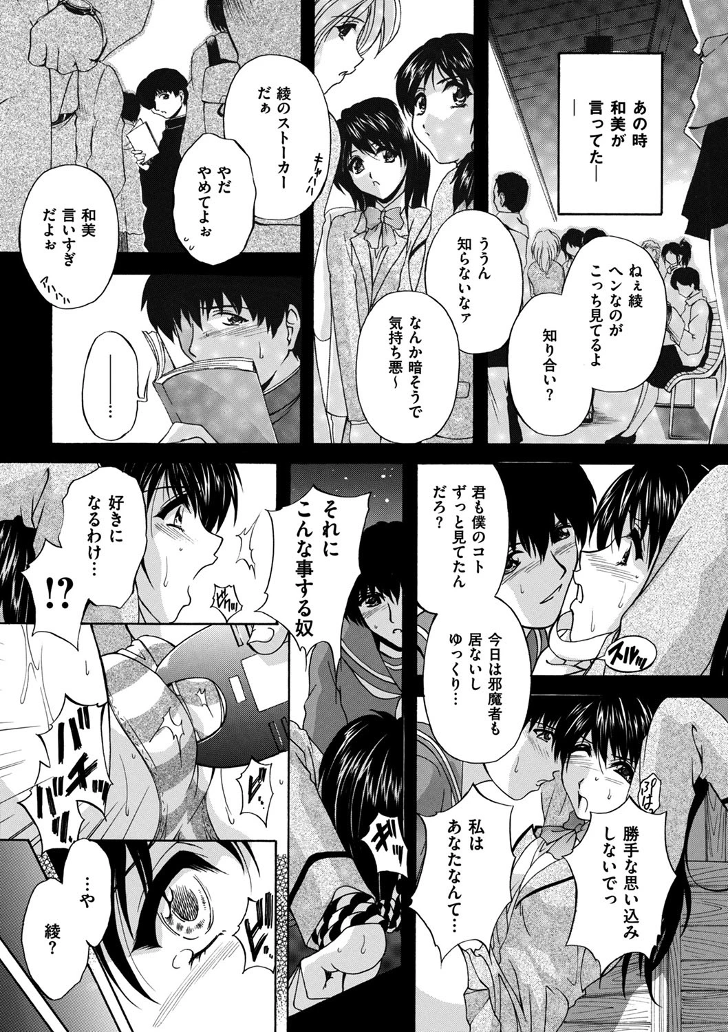 หน้า 129