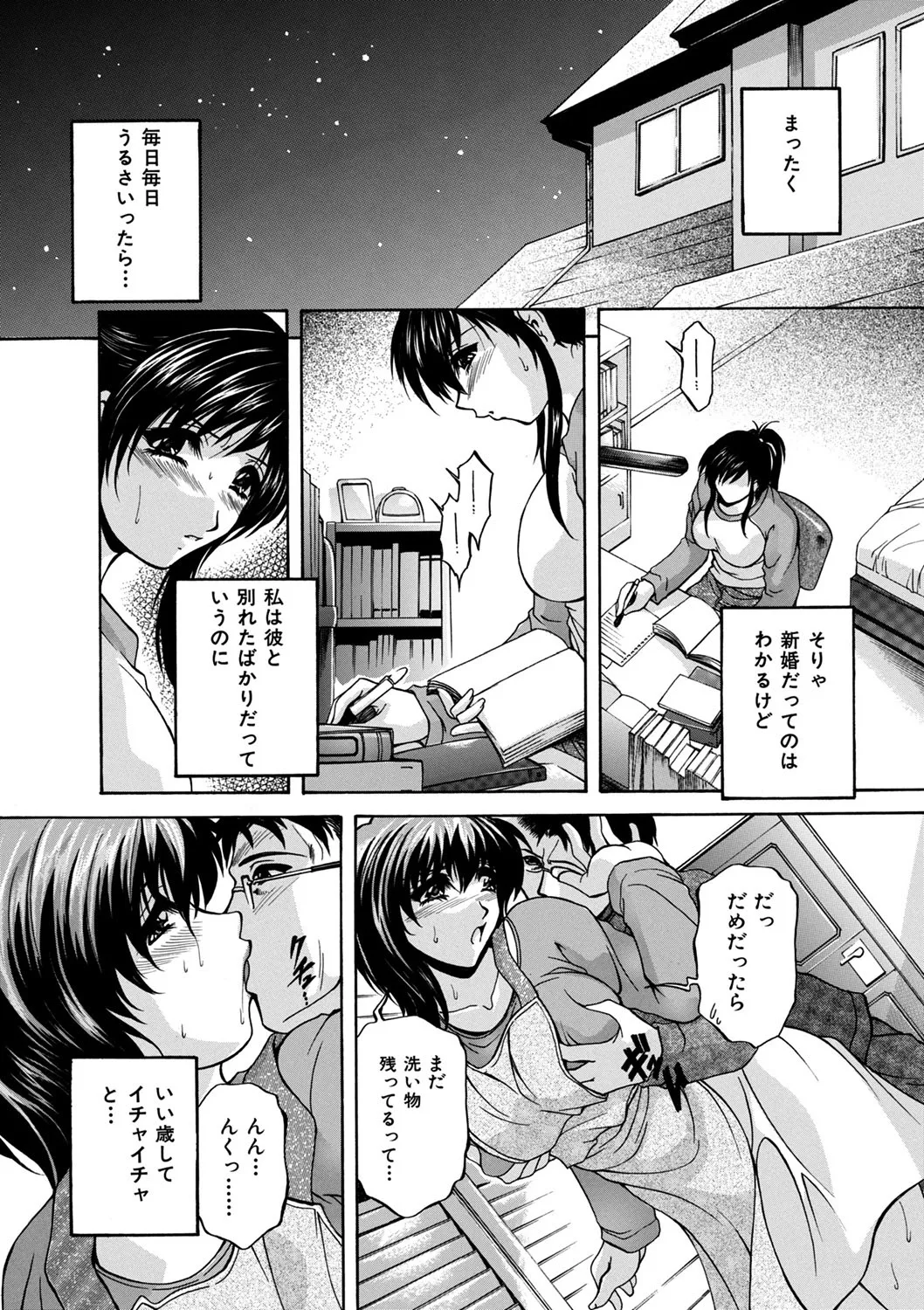 หน้า 140