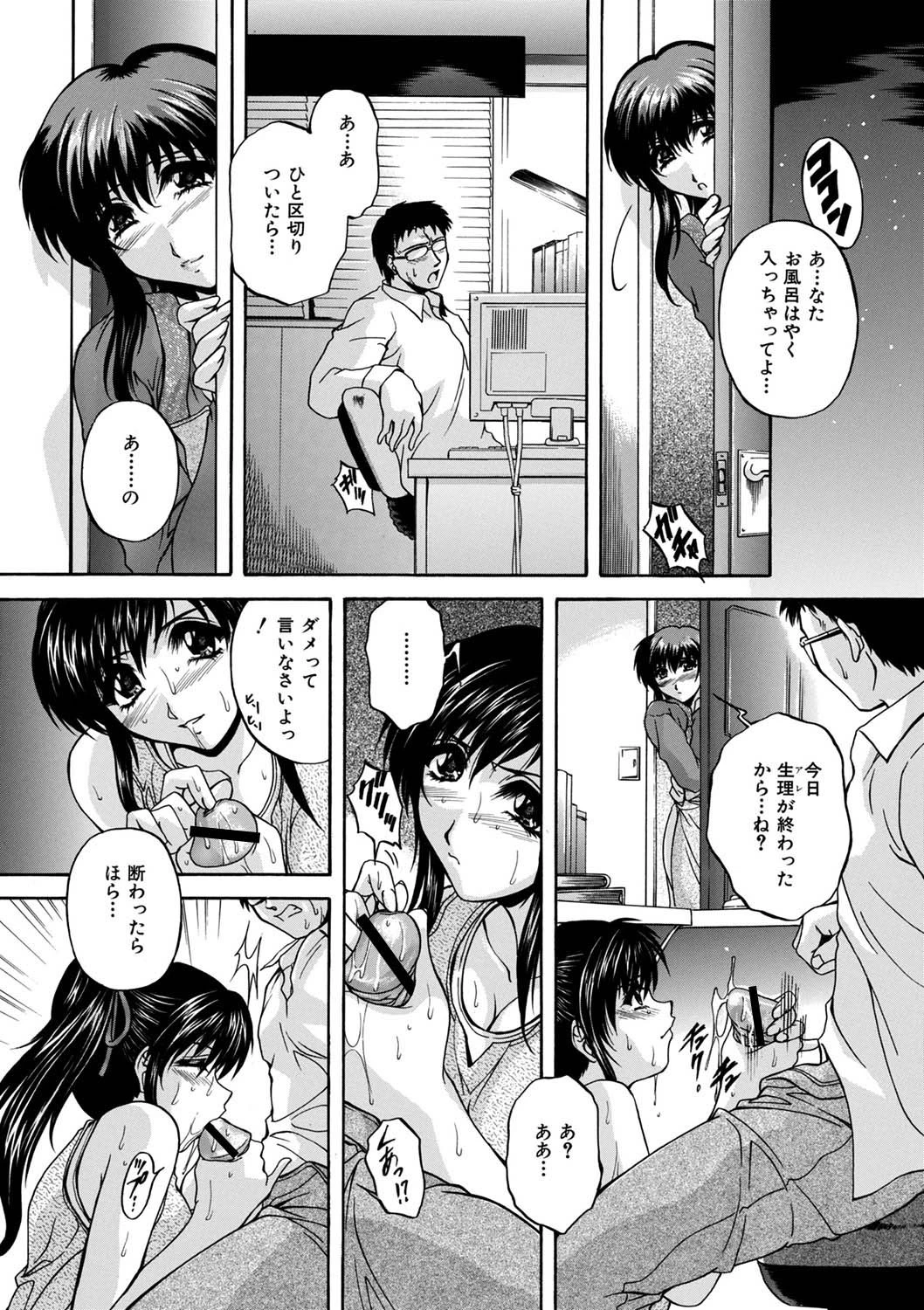 หน้า 153