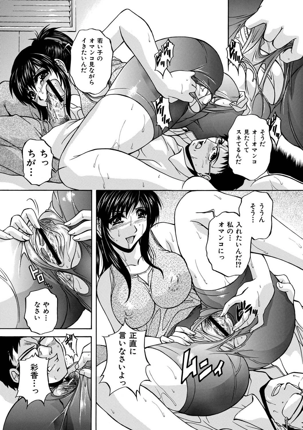 หน้า 156