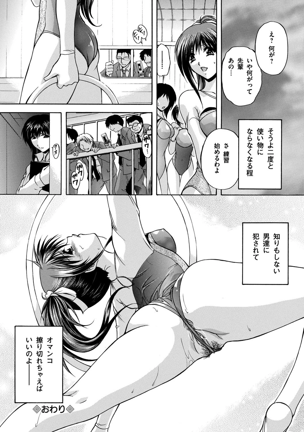 หน้า 179
