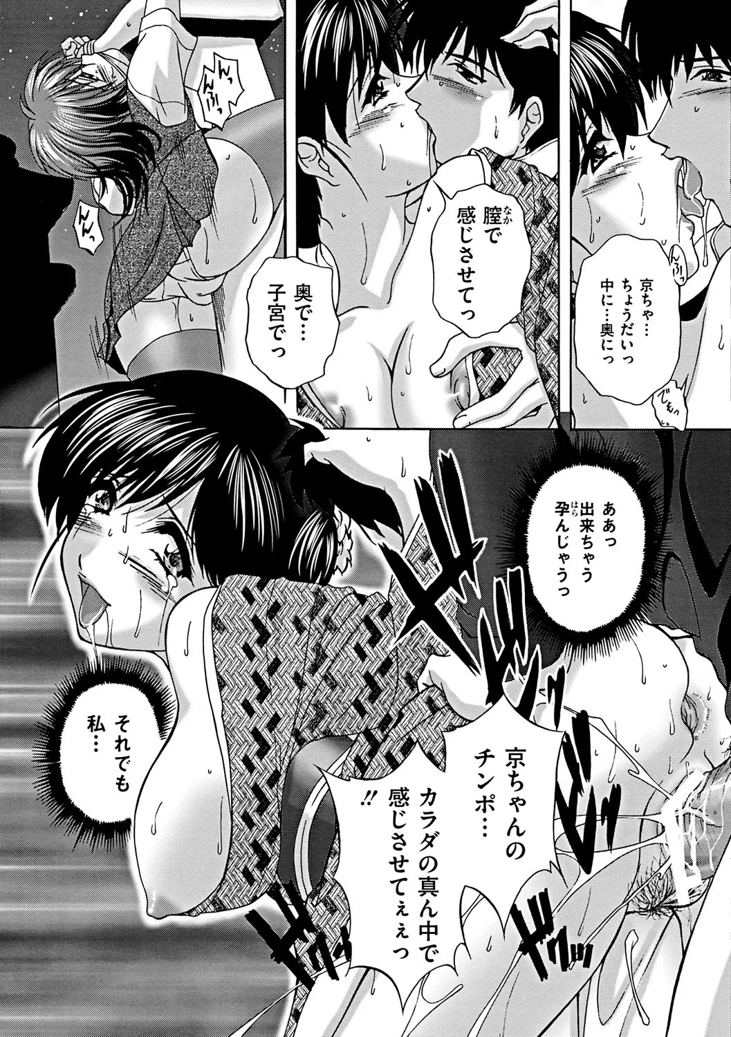 หน้า 17