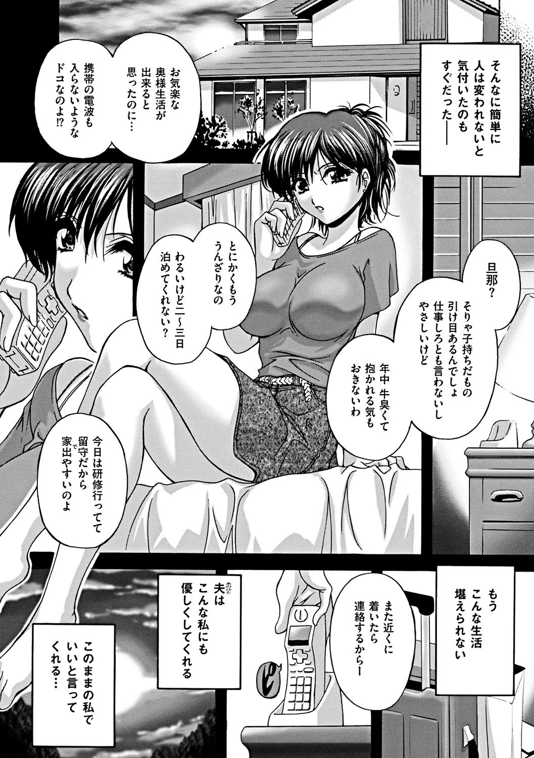 หน้า 24