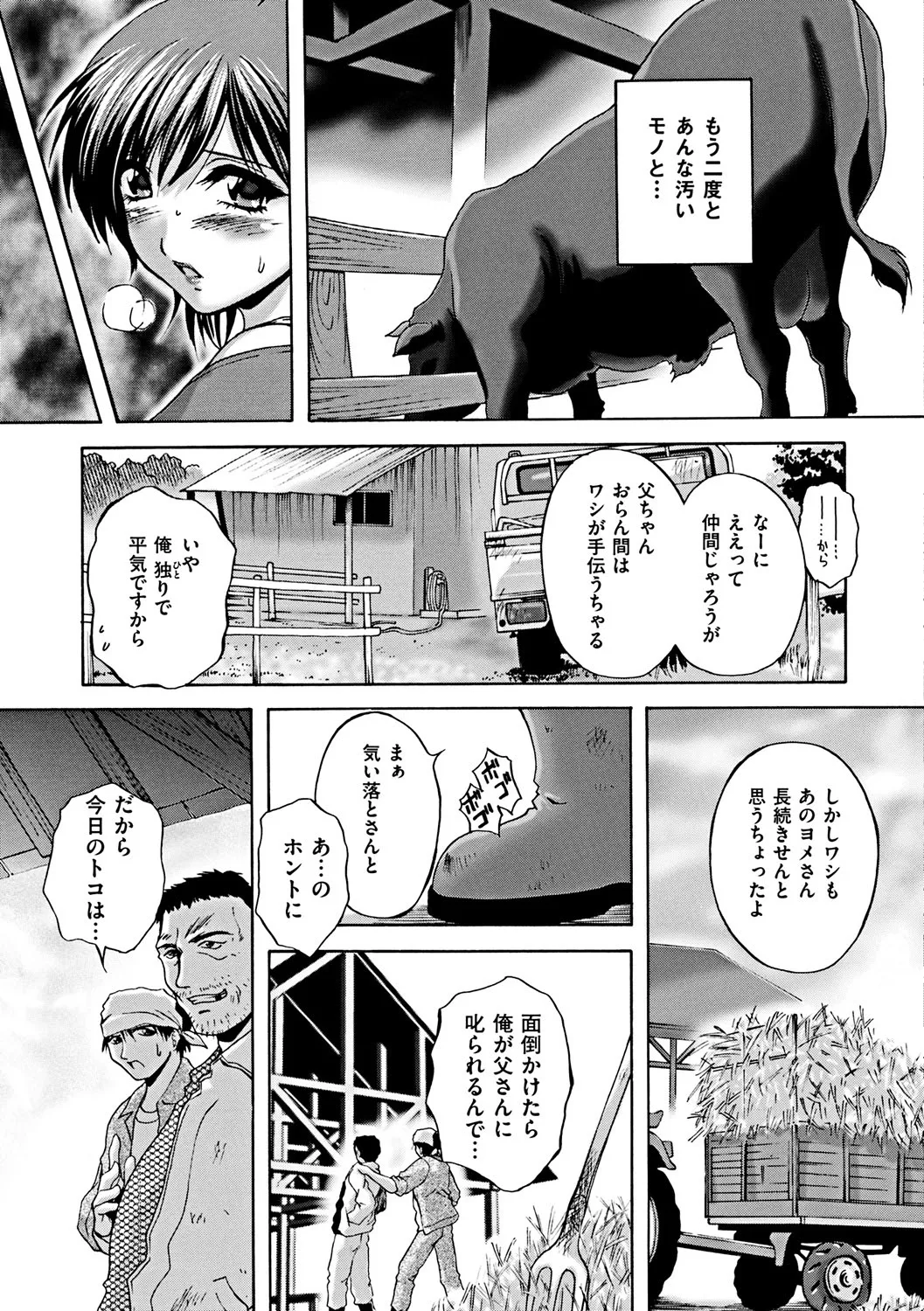 หน้า 33