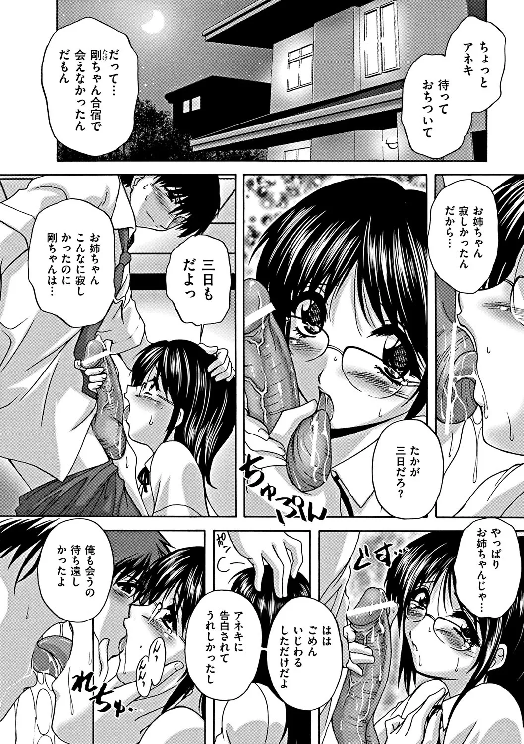 หน้า 45