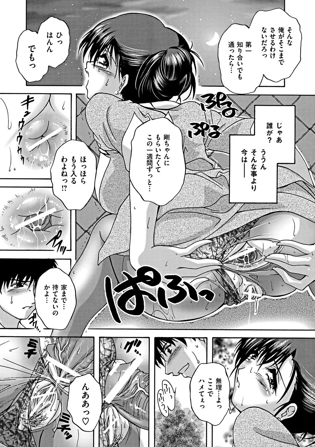 หน้า 60