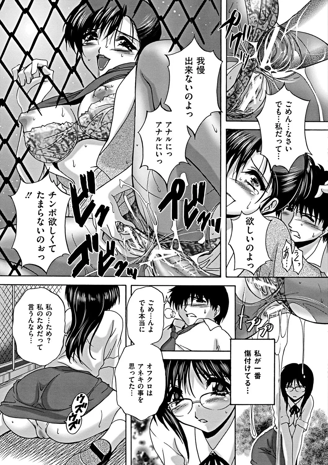 หน้า 63