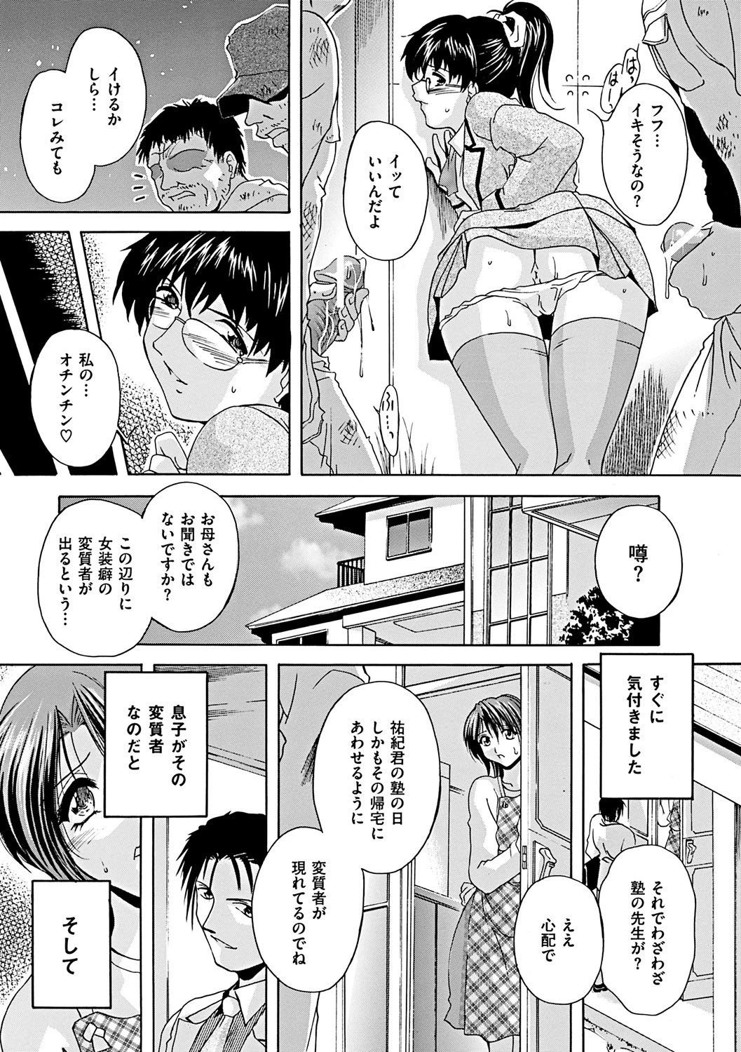 หน้า 68