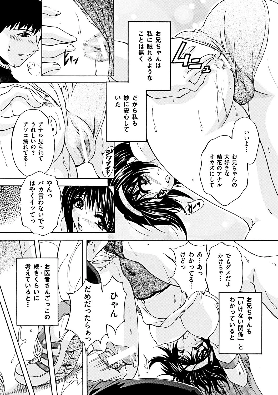 หน้า 89