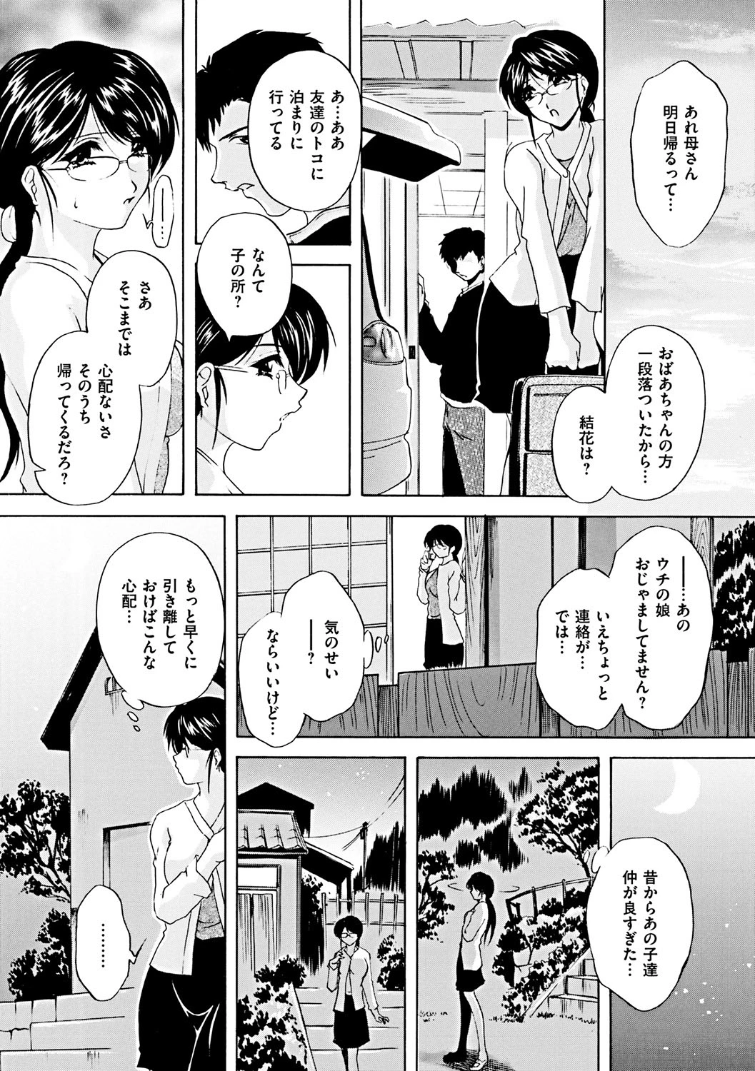 หน้า 104