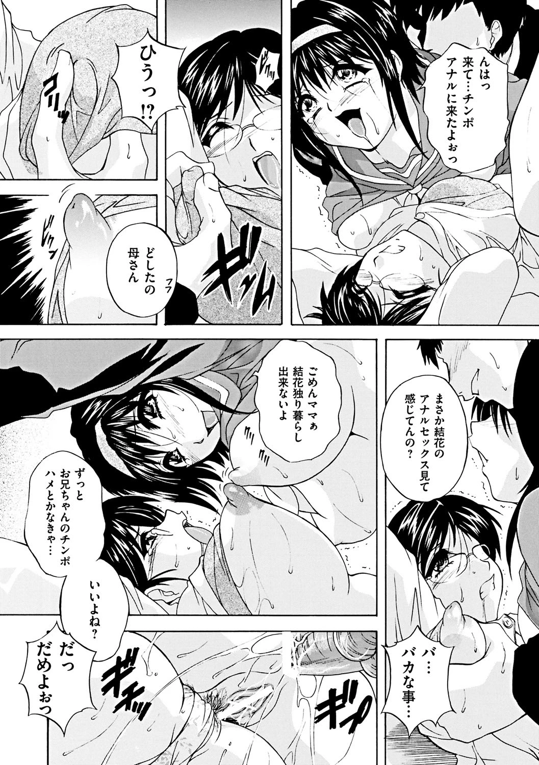 หน้า 107