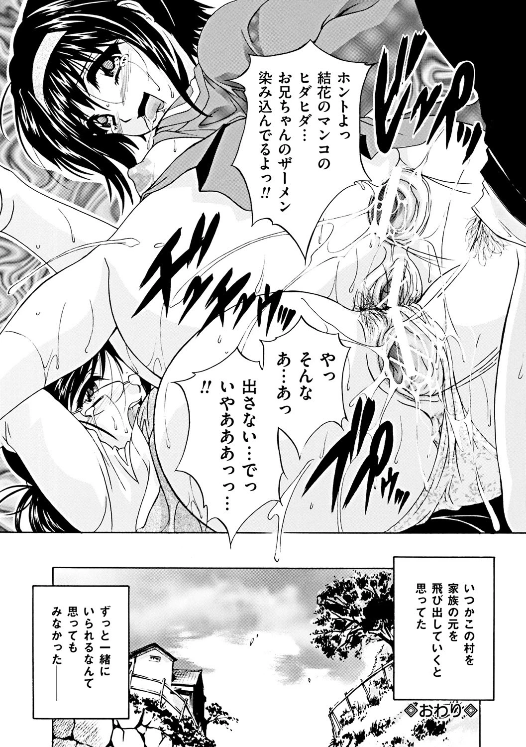 หน้า 110