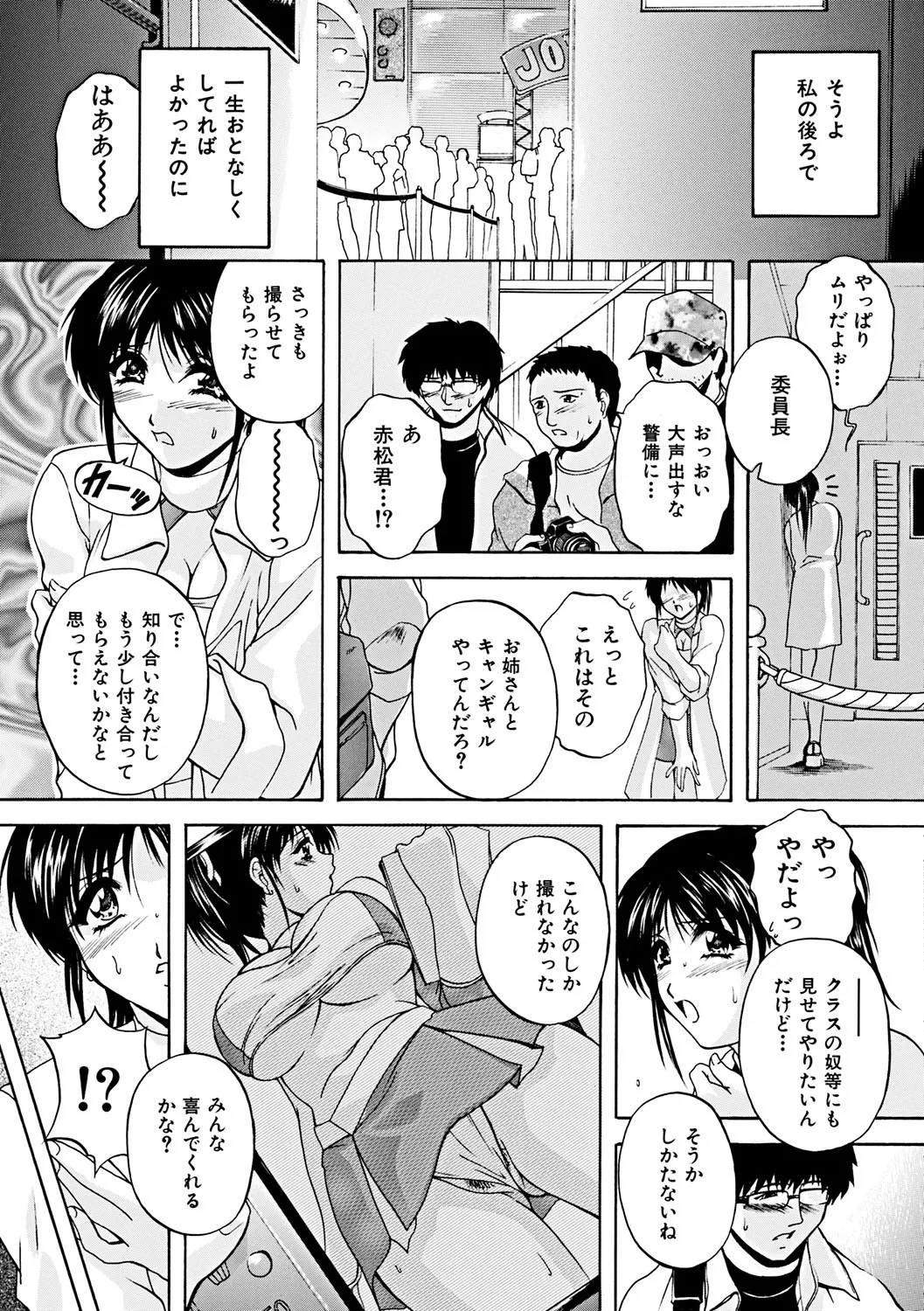 หน้า 113