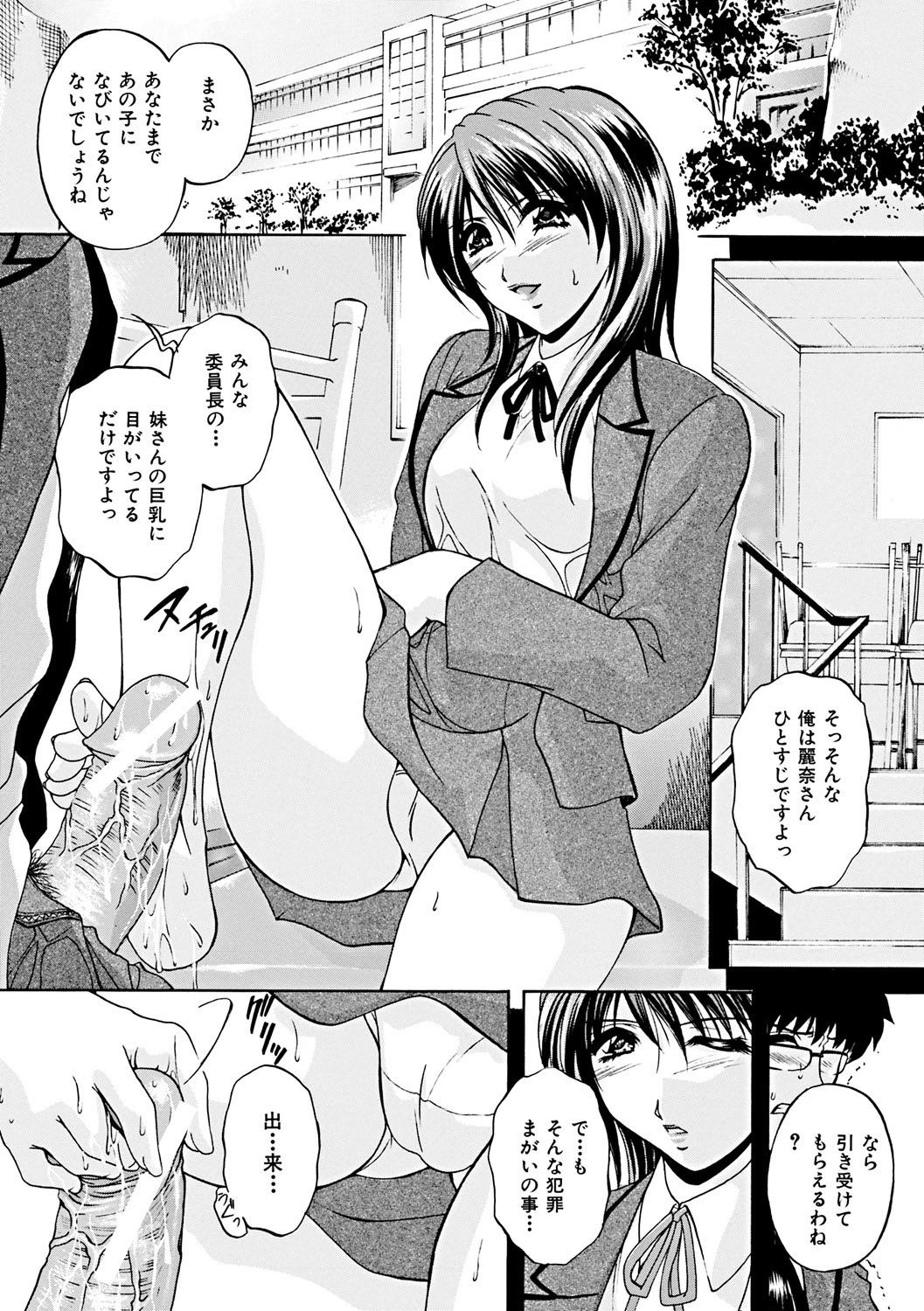 หน้า 114