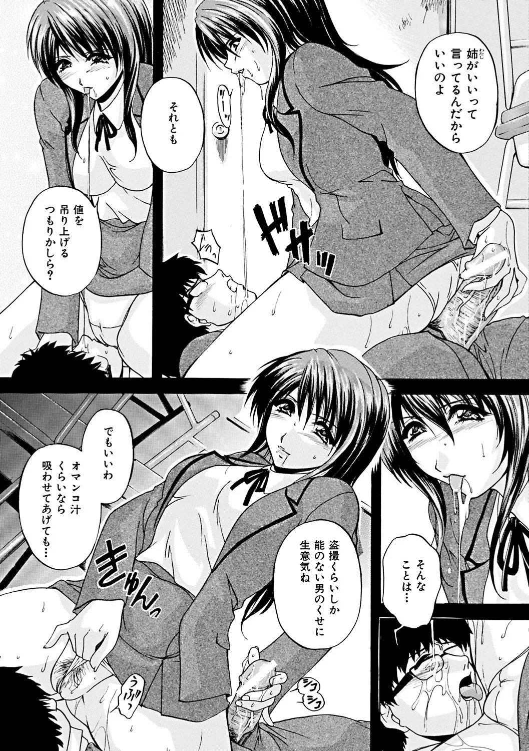 หน้า 115