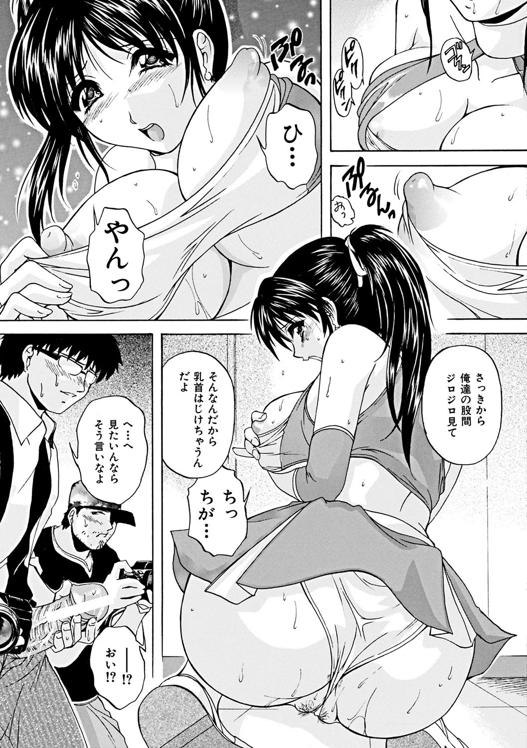 หน้า 119