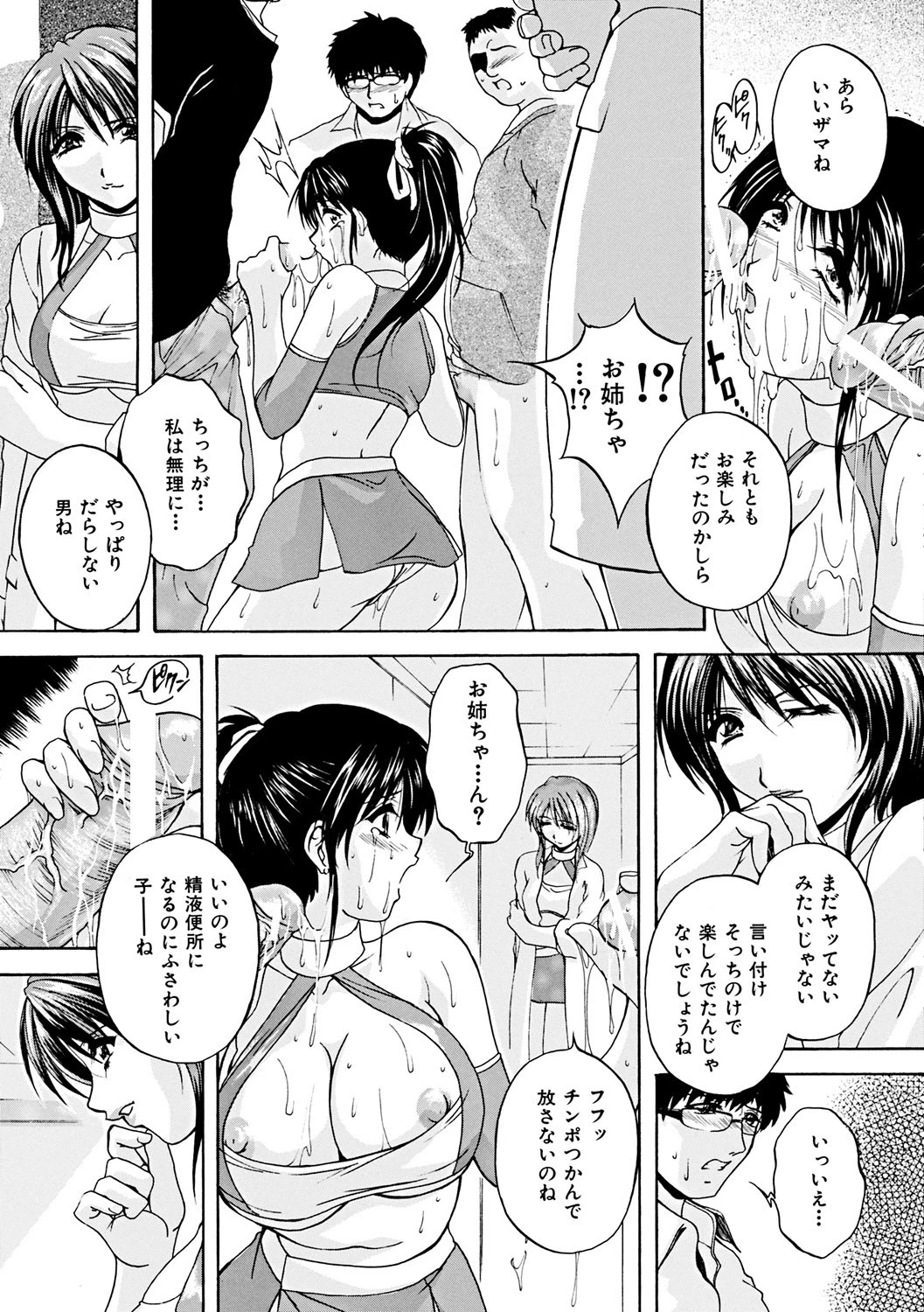 หน้า 123
