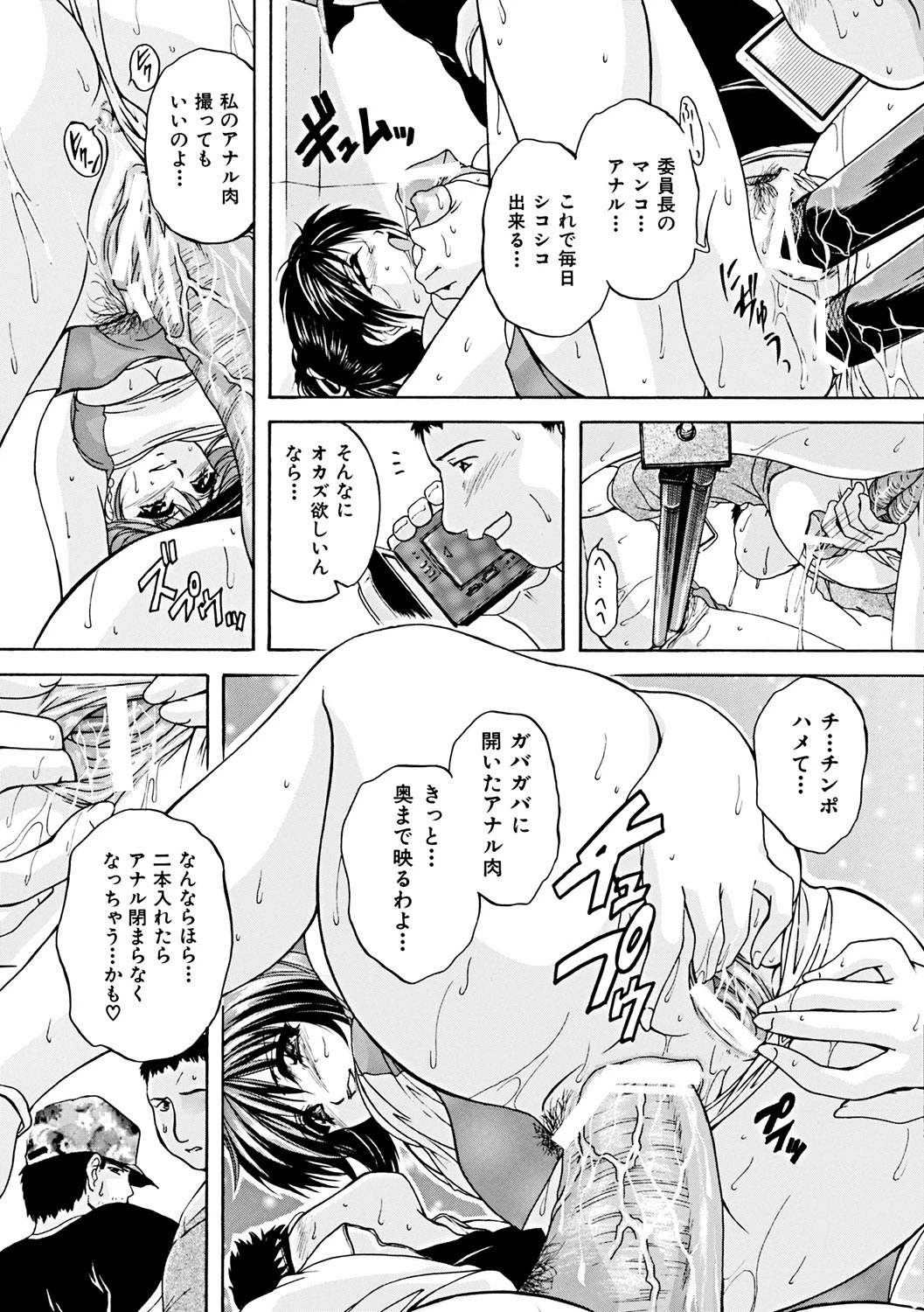 หน้า 129