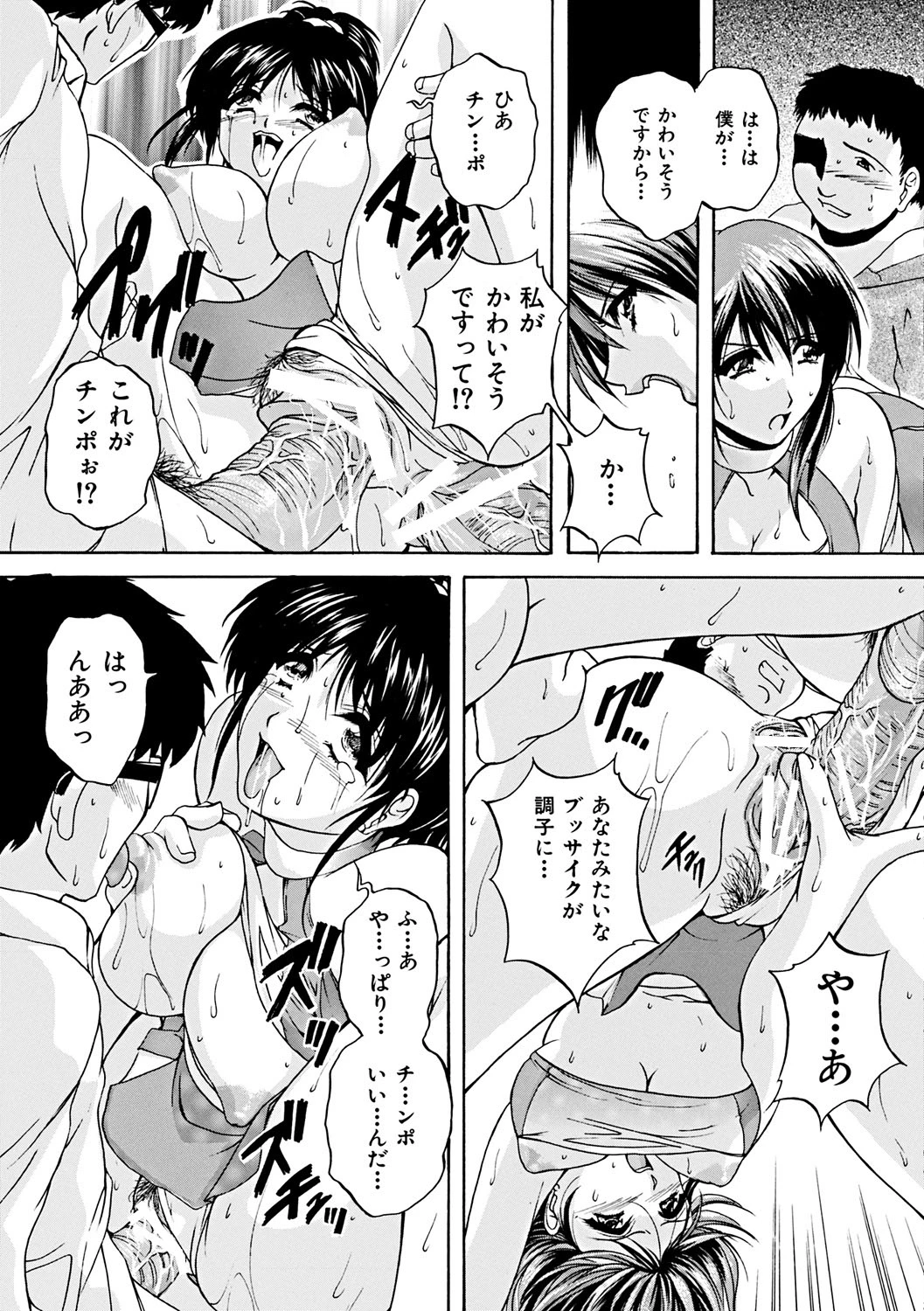 หน้า 133