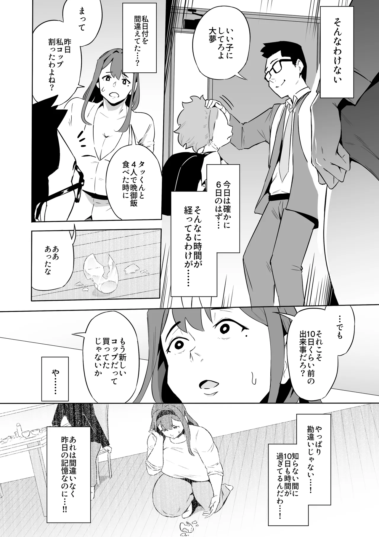 หน้า 13