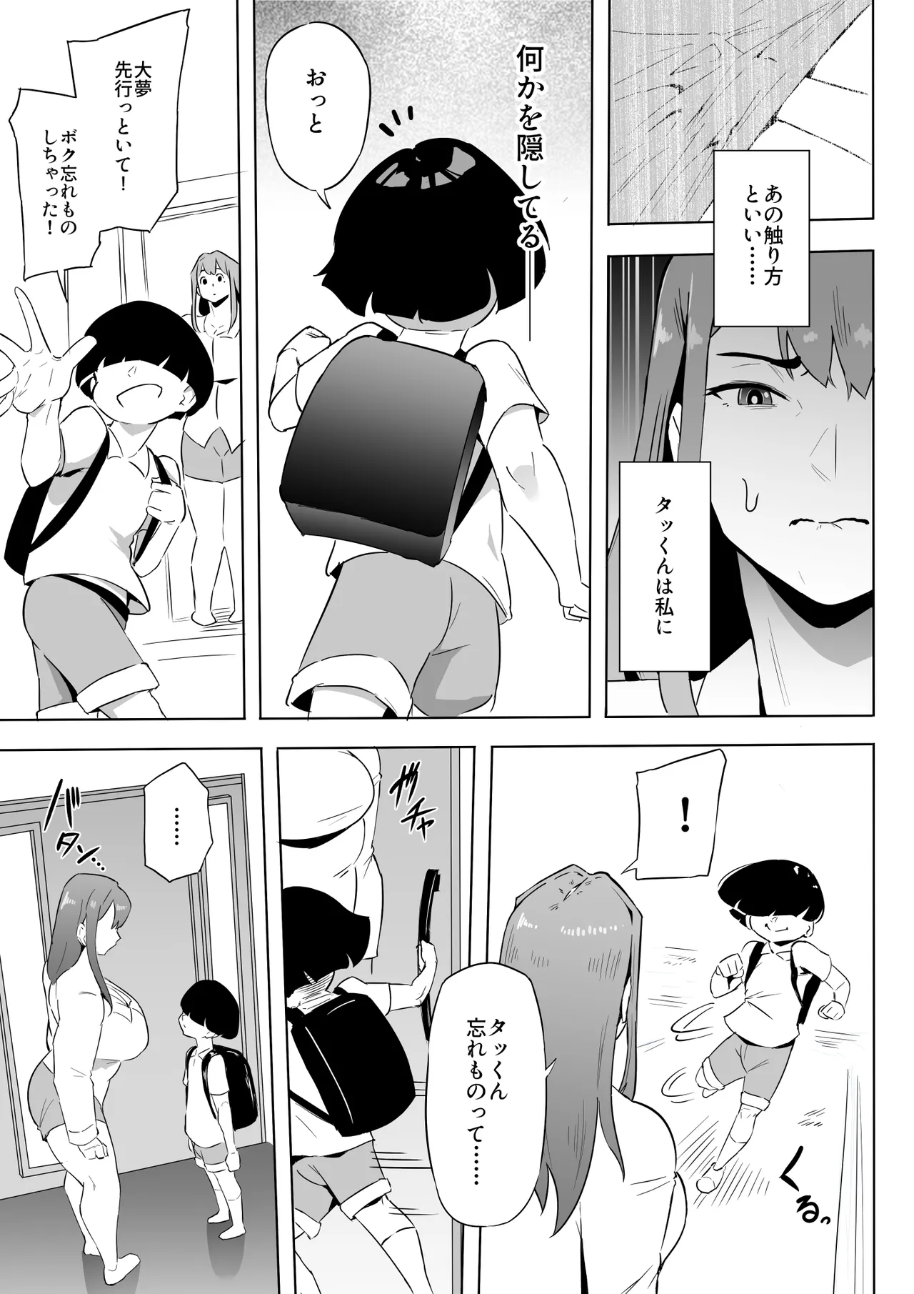 หน้า 16
