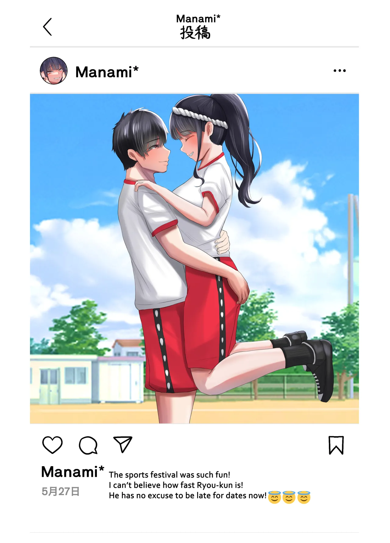 หน้า 3