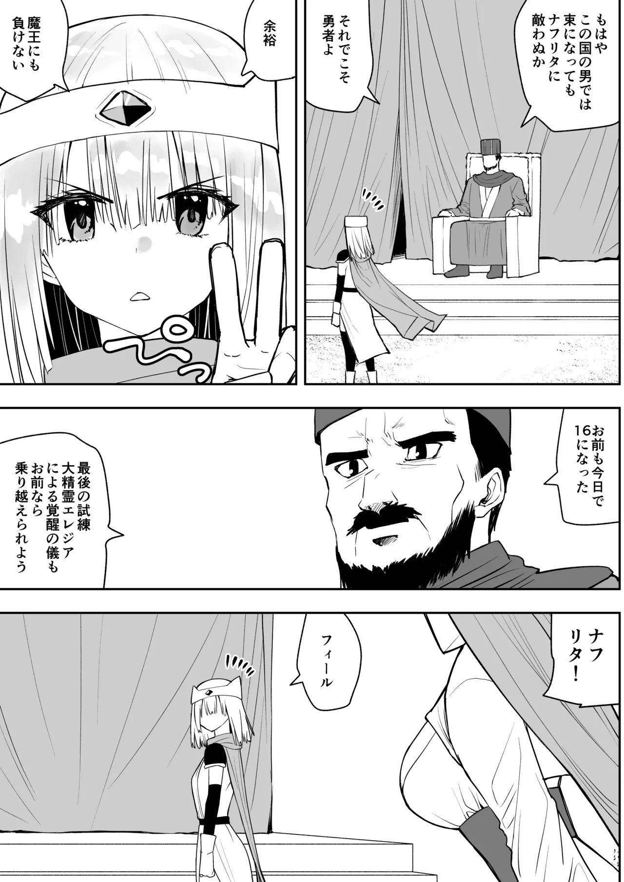 หน้า 6