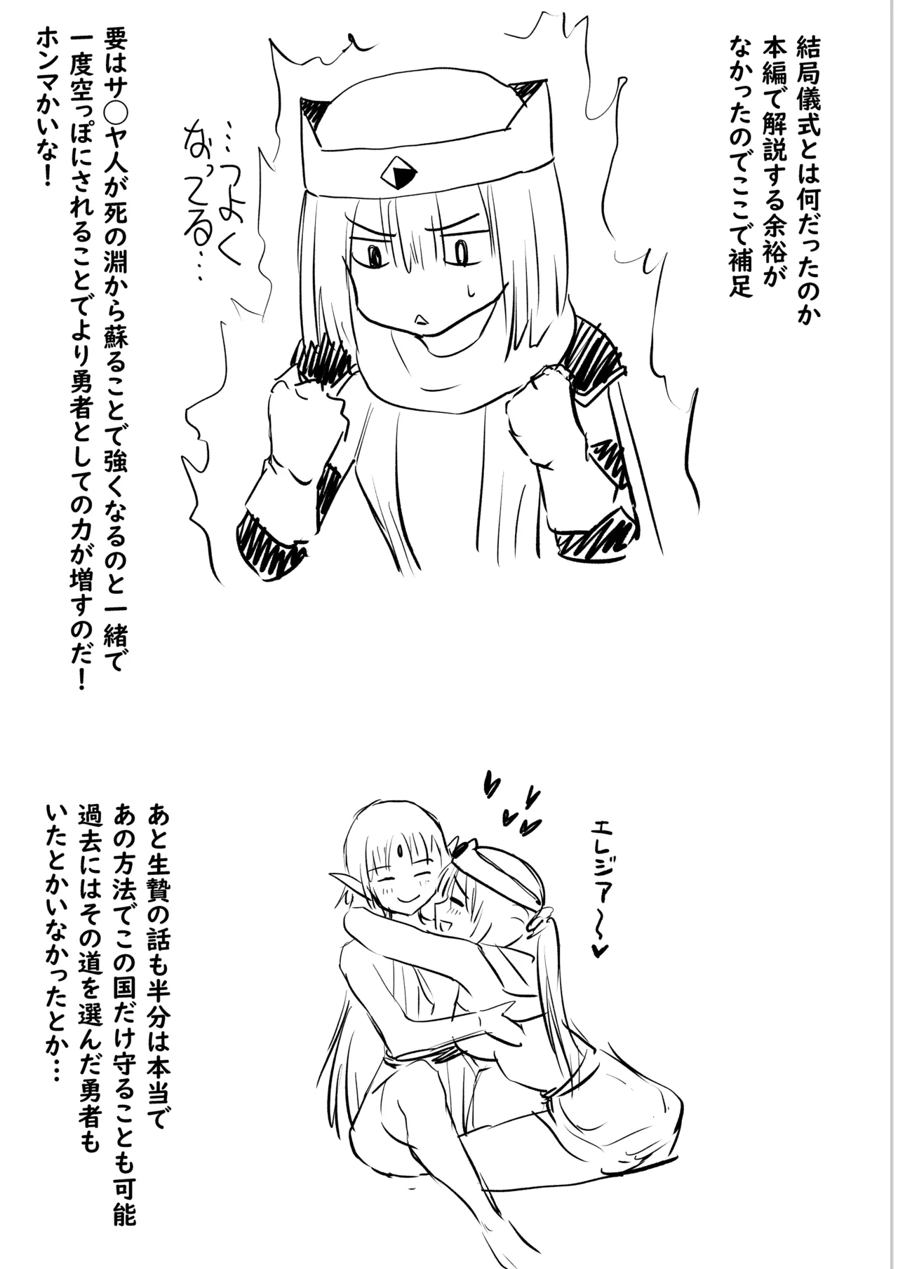 หน้า 86
