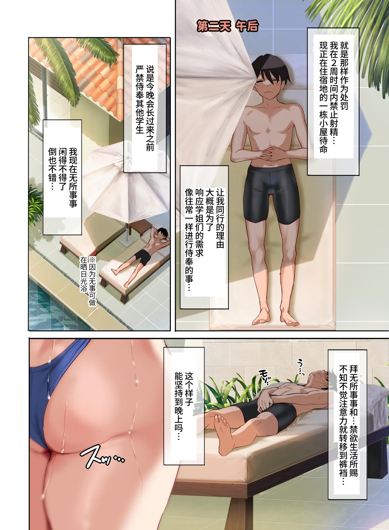 หน้า 15