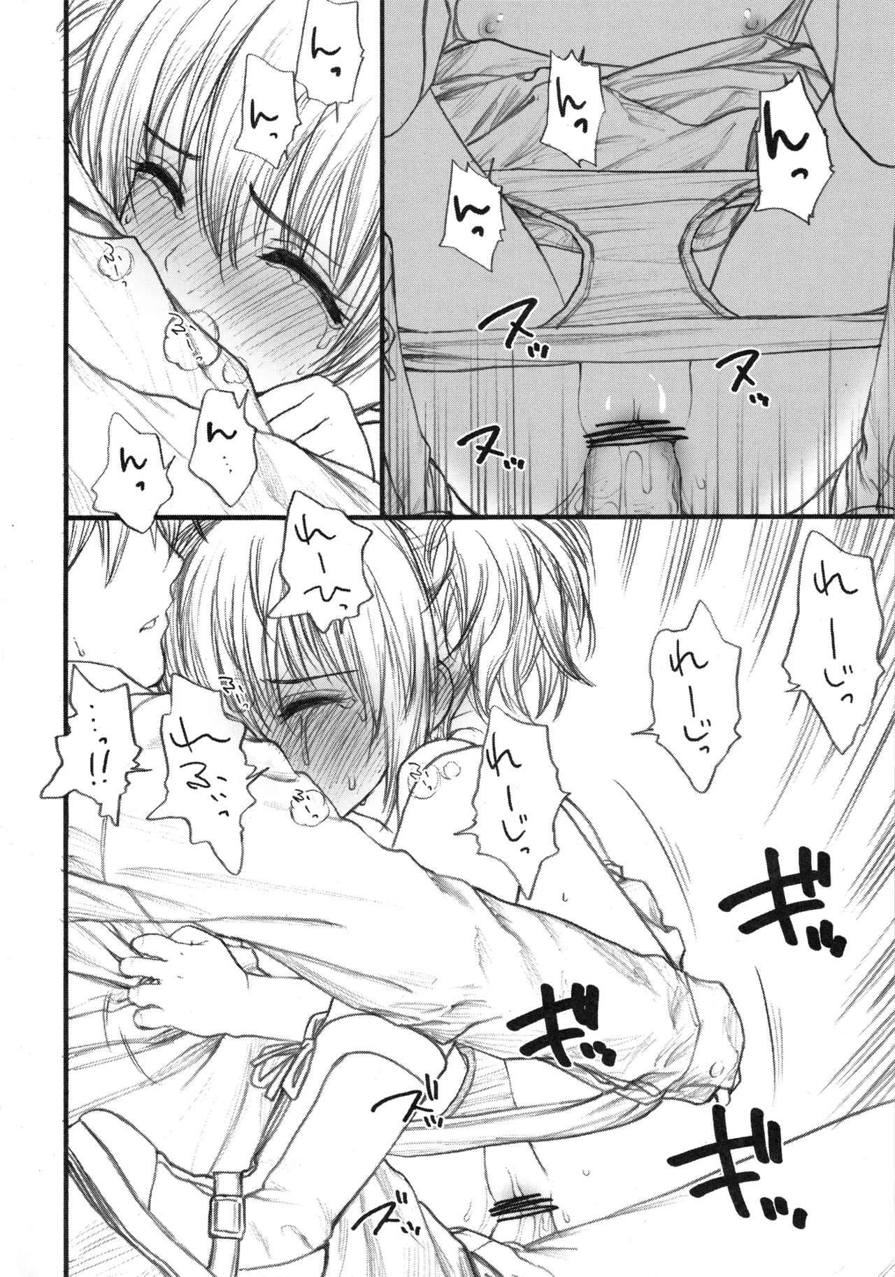 หน้า 13