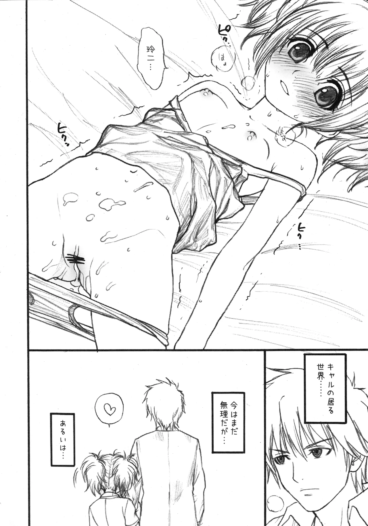 หน้า 15