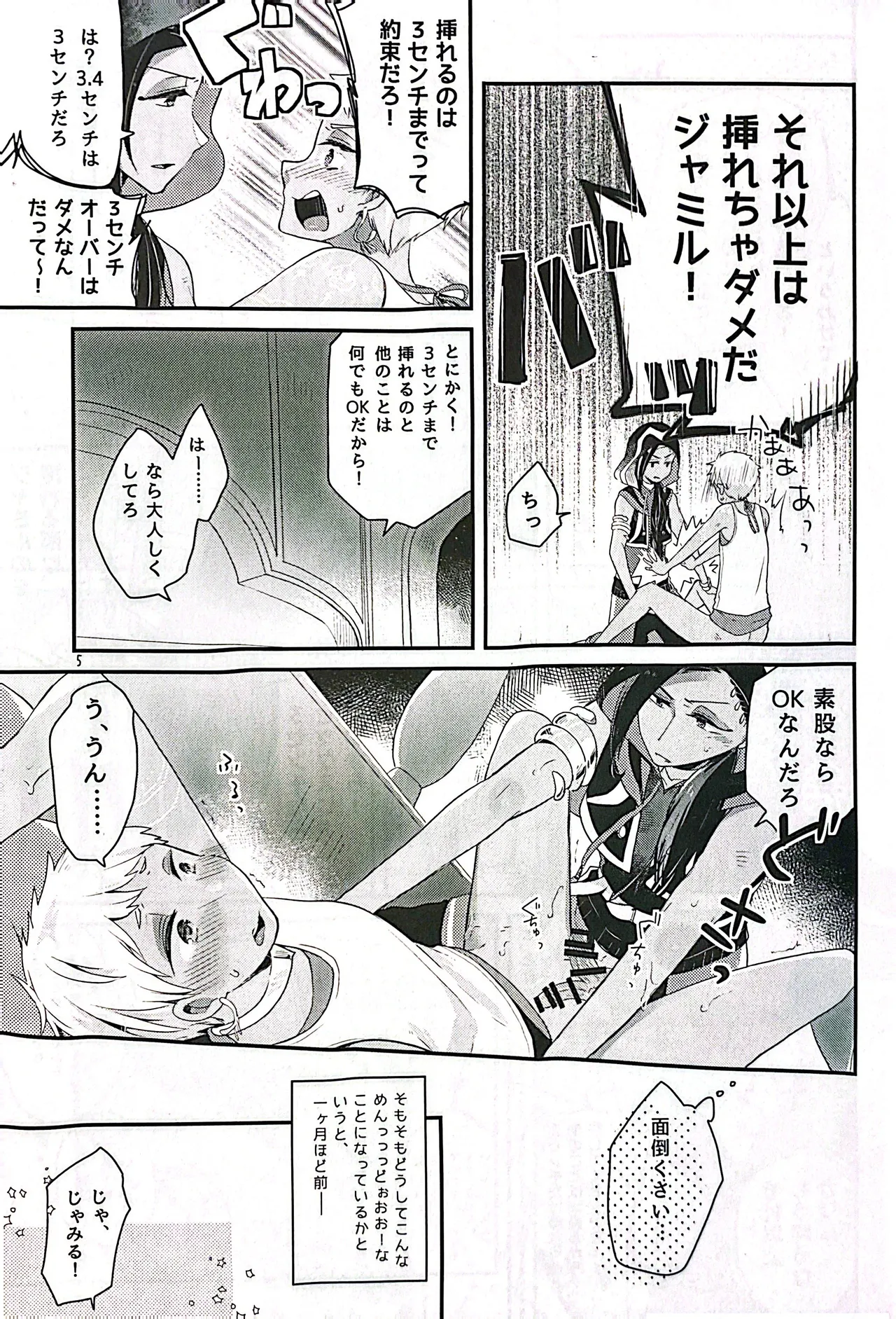 หน้า 4