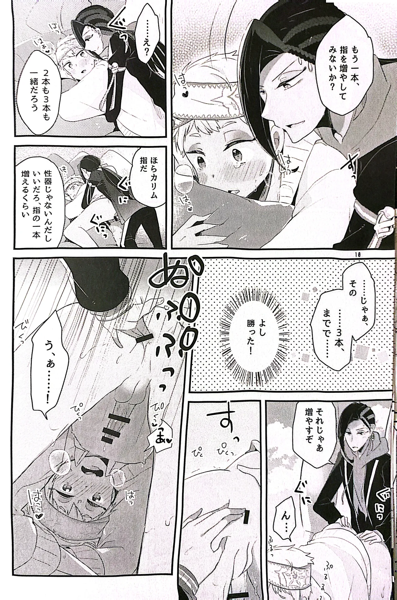 หน้า 10
