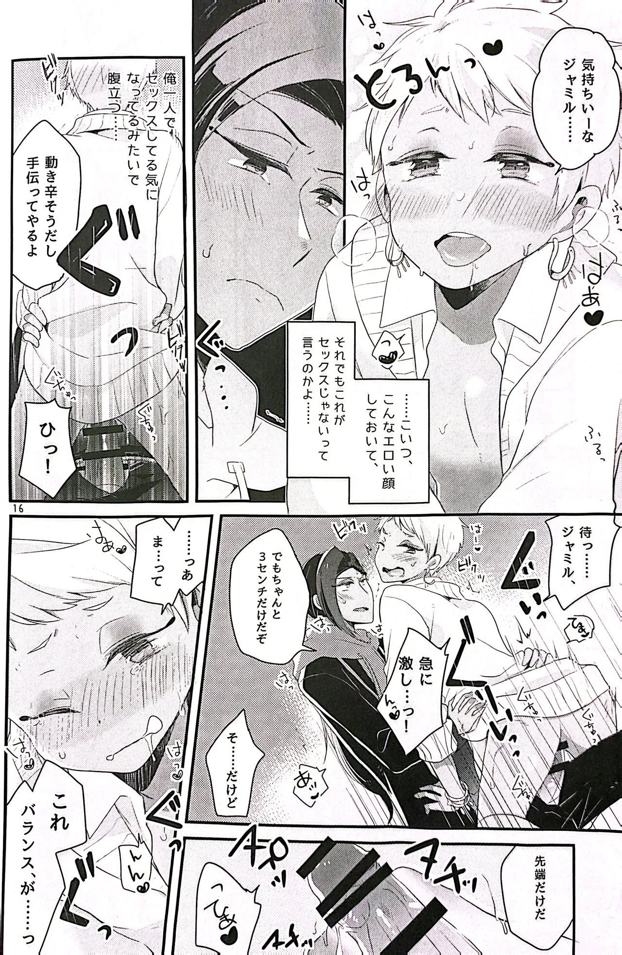 หน้า 15
