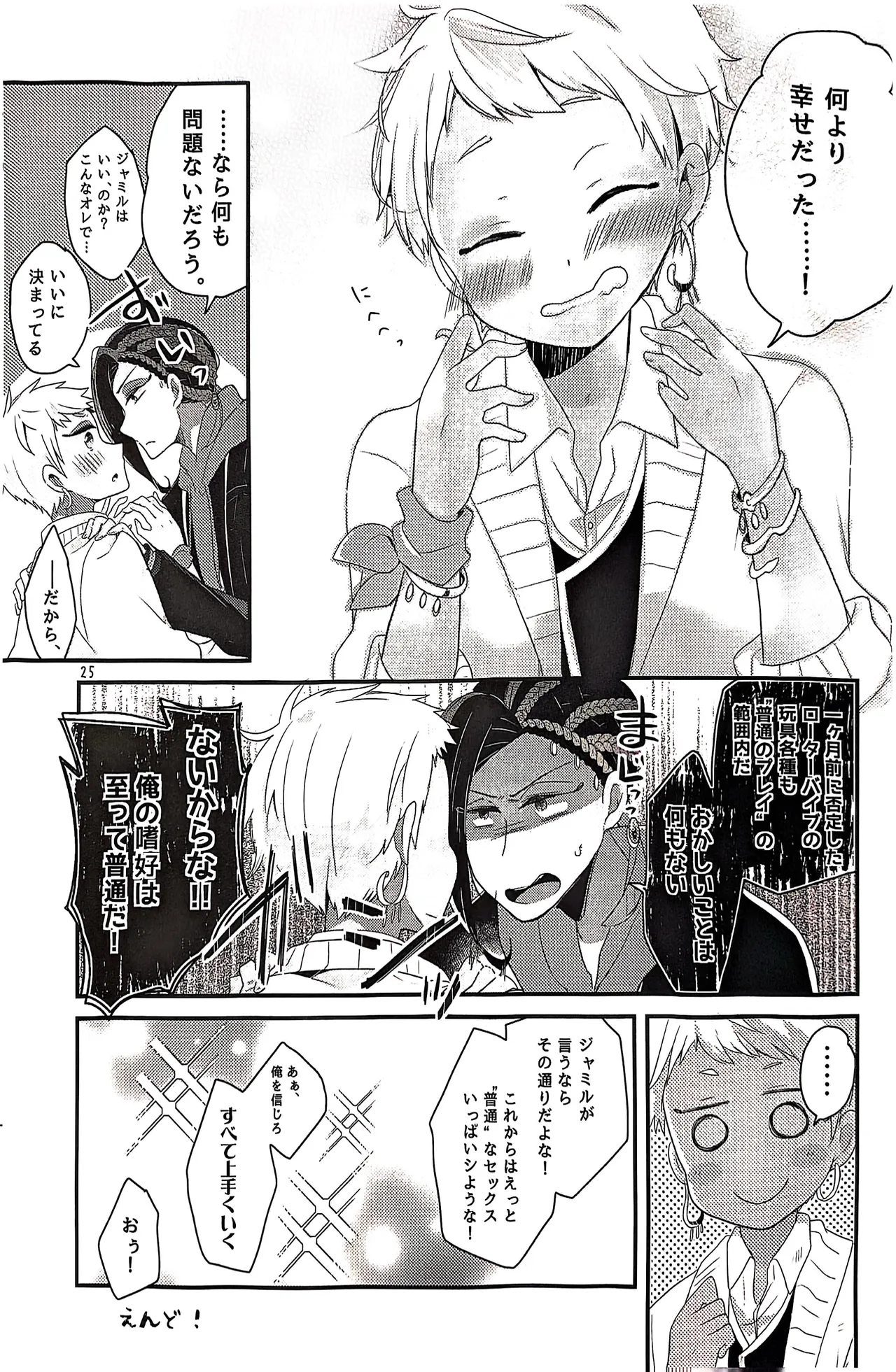หน้า 24
