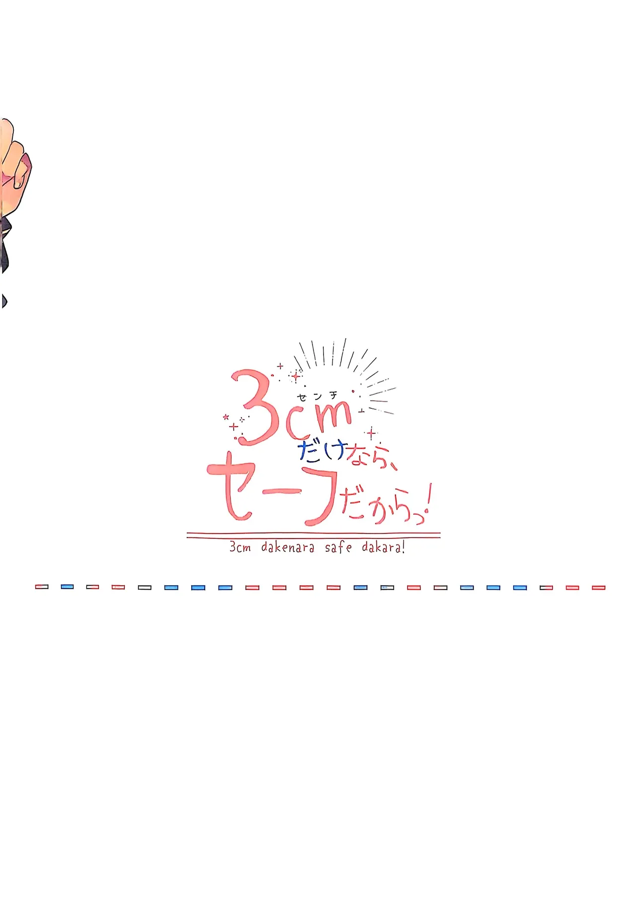 หน้า 29