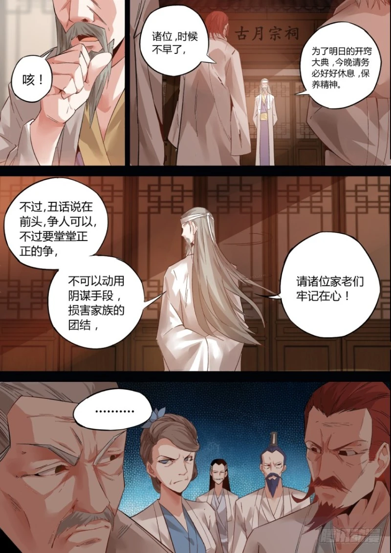 หน้า 19