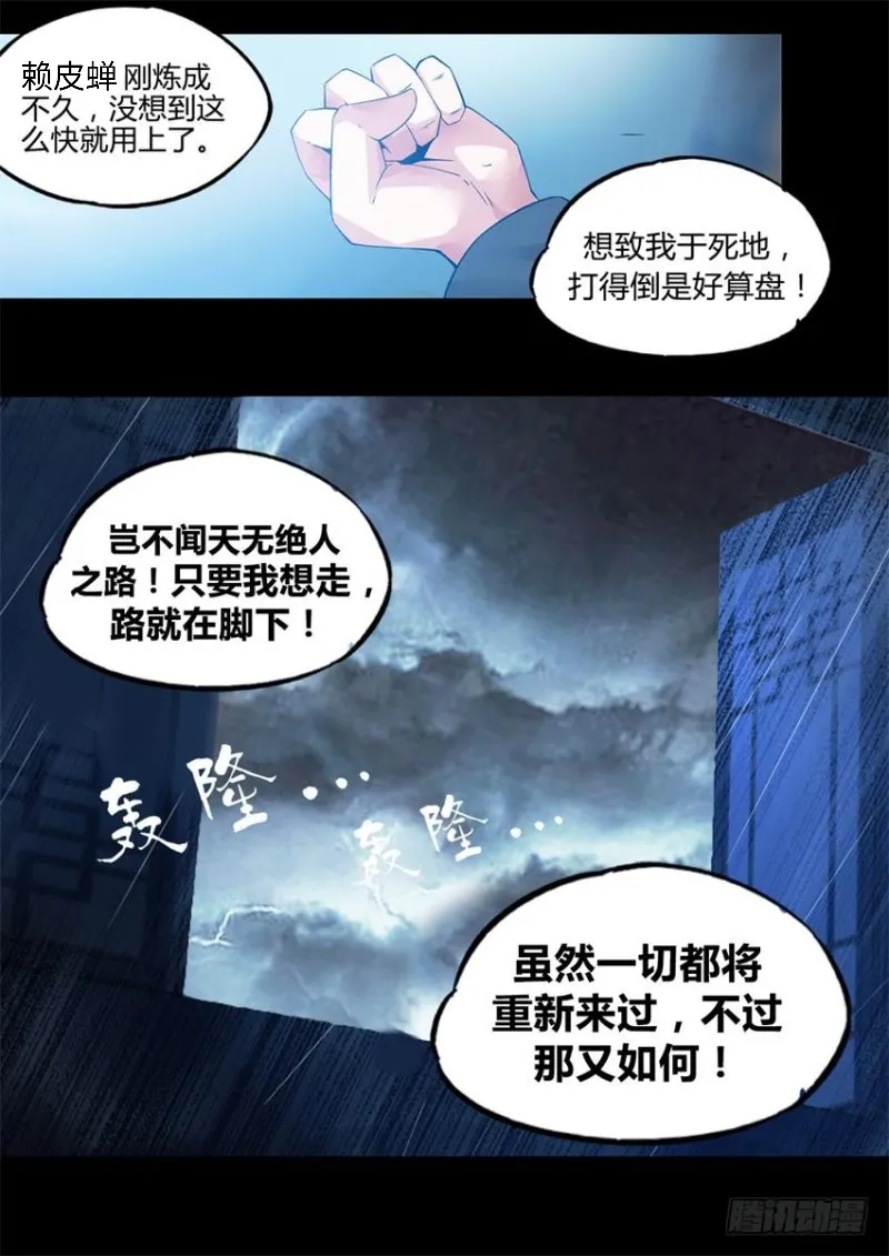 หน้า 24