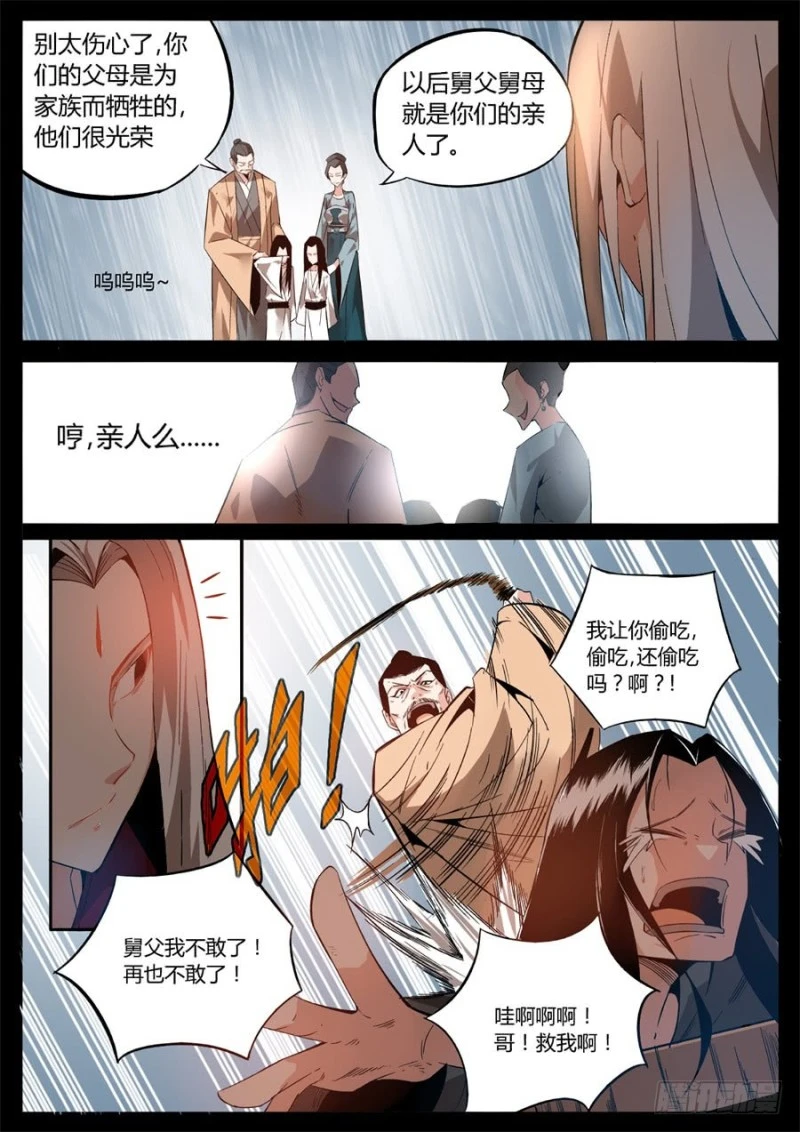 หน้า 34