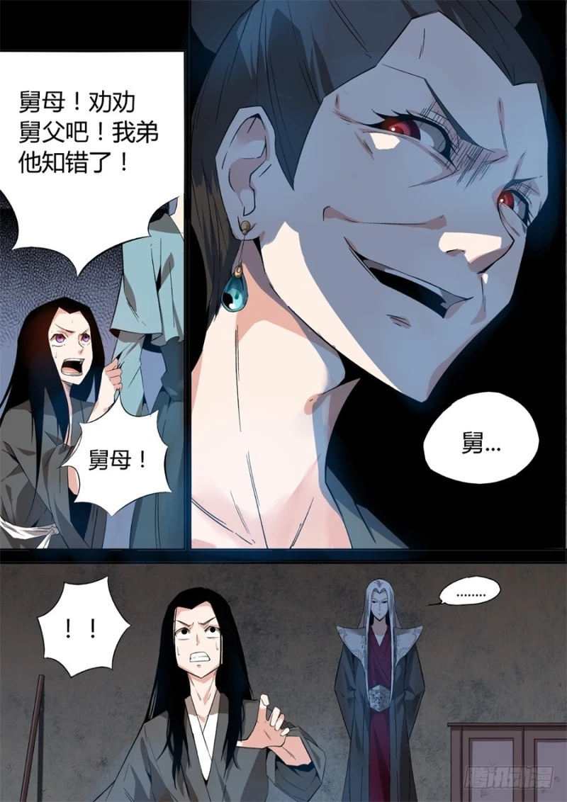 หน้า 35